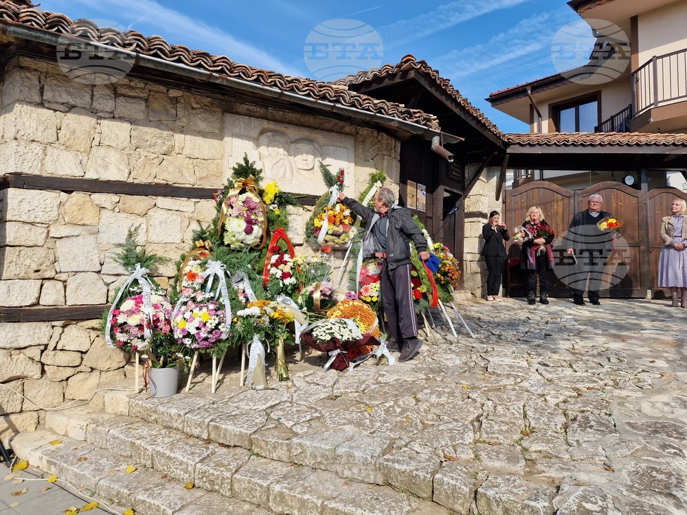 Разград - Ден на народните будители - празник