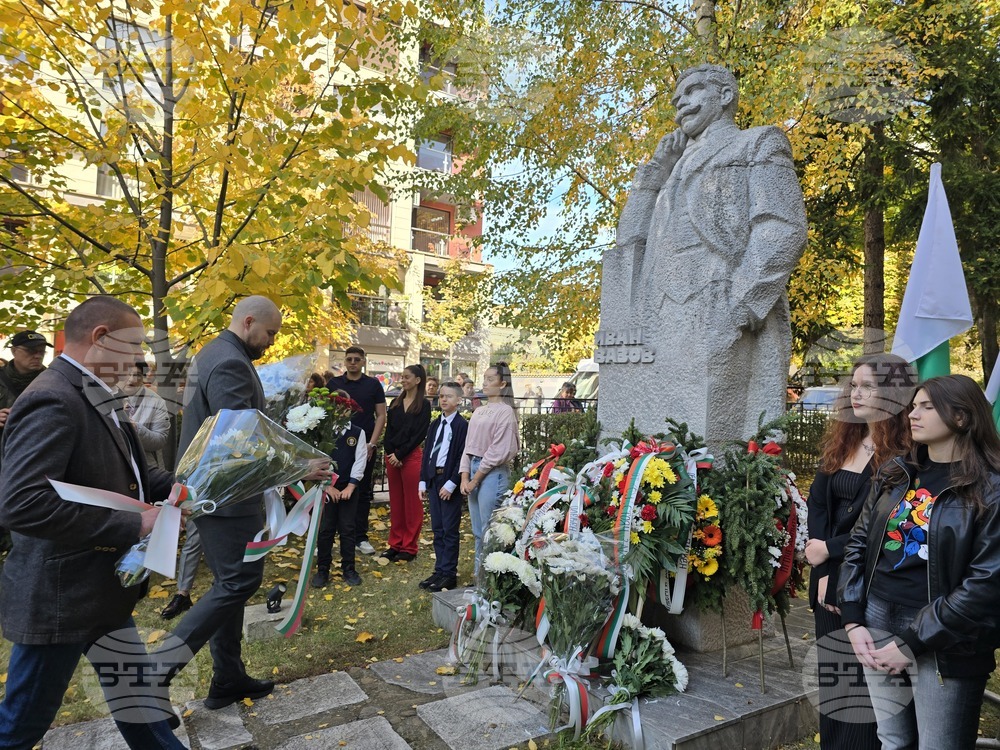 Плевен - Ден на народните будители - отбелязване