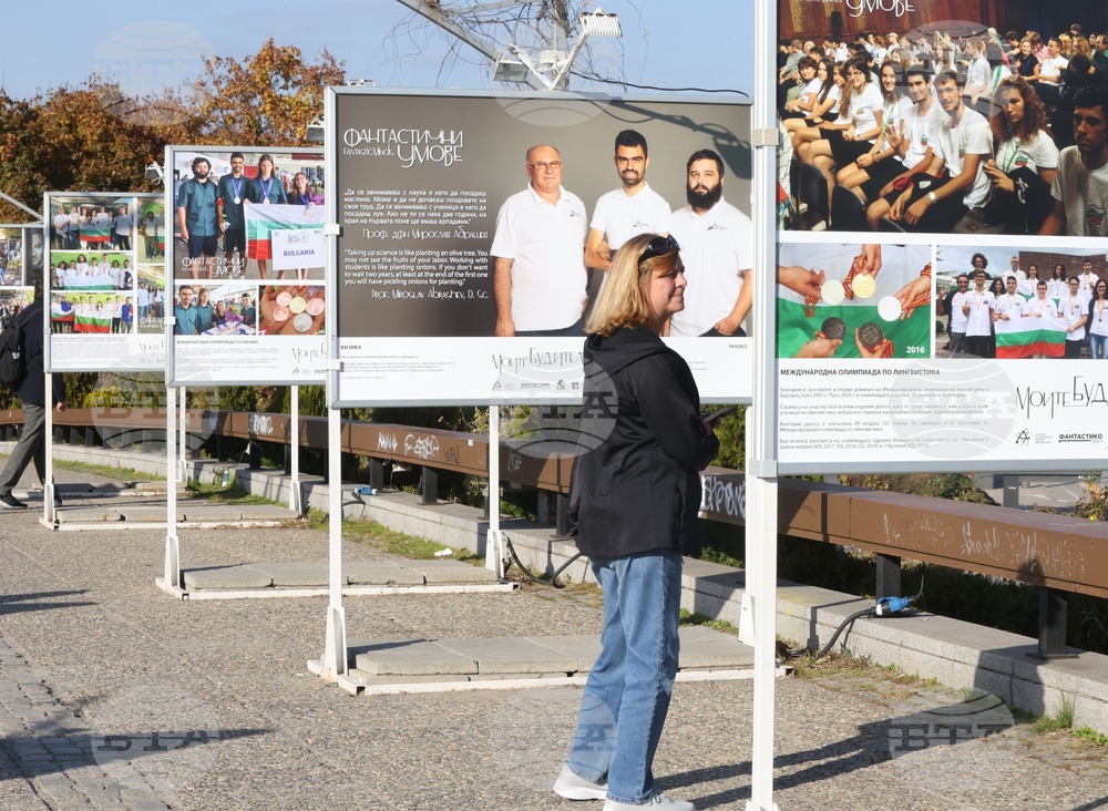 "Моста на влюбените" - изложба - "Фантастични умове"