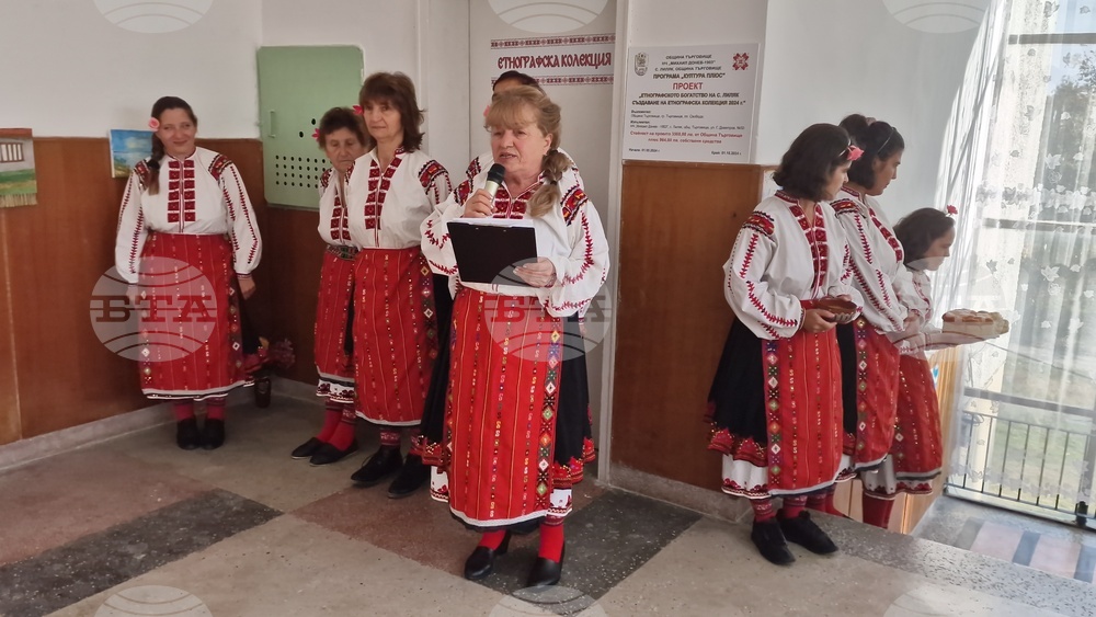 Село Лиляк - етнографска колекция - откриване