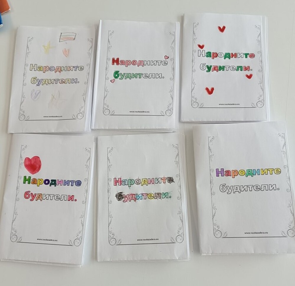 Проекти, посветени на Деня на народните будители, изработваха ученици от Българско неделно училище „Паисий Хилендарски“ в Лейда