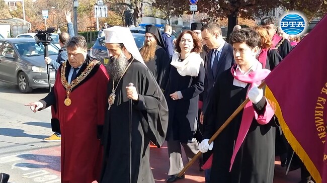 Патриархът, столичният кмет и ректорът на Софийския университет бяха начело на шествието на висшето училище за Деня на народните будители