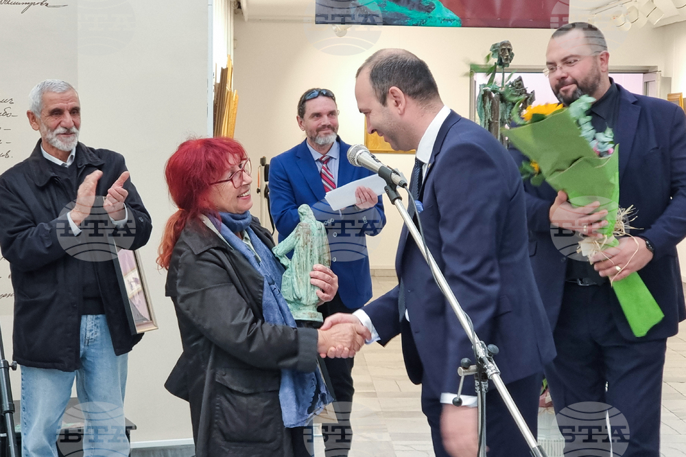 Кюстендил - Национална награда за скулптура - изложба
