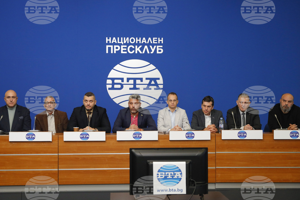 Национален пресклуб на БТА София - пресконференция