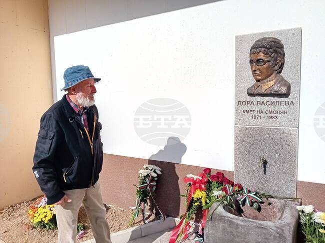 Смолян - барелеф - Дора Василева - откриване