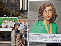 Снимка: МОН