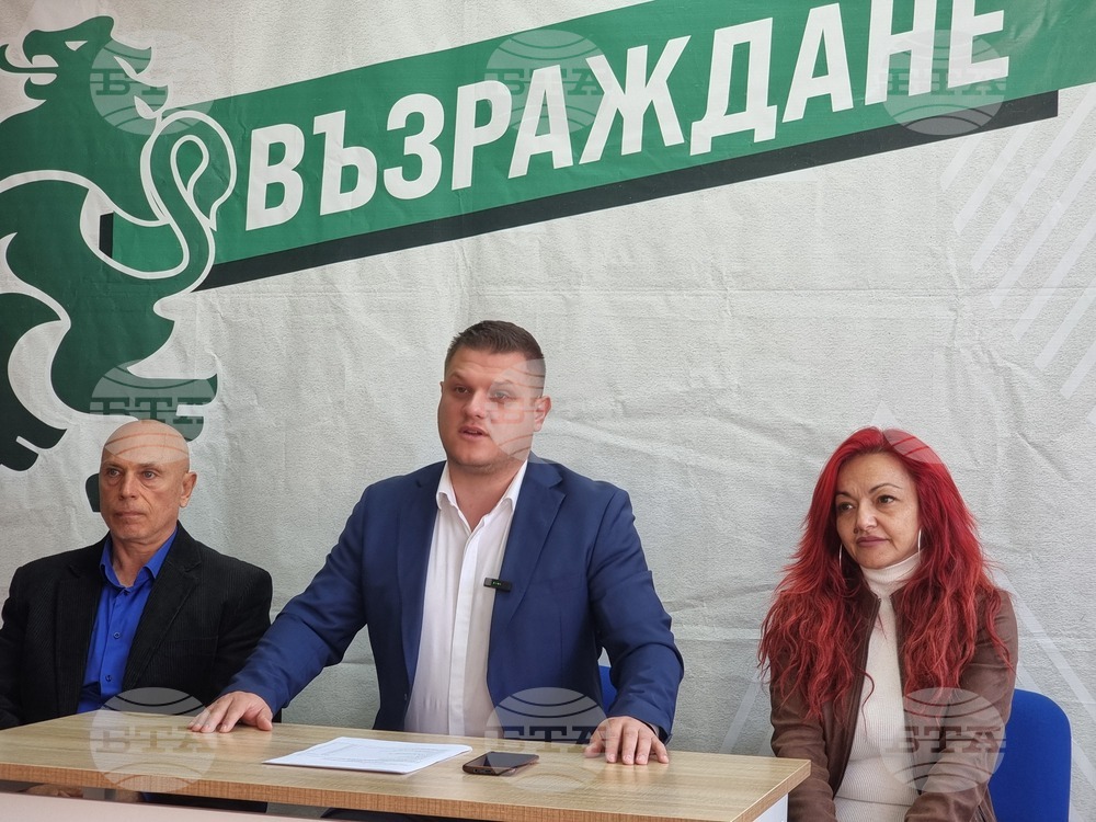 Партия "Възраждане" е увеличила резултата си с 1121 гласа в област Пазарджик, отчете областният председател Стоян Таслаков