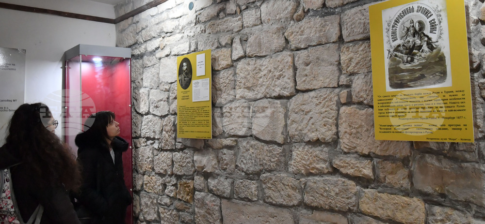 Разград - музей - изложба