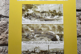 Разград - музей - изложба