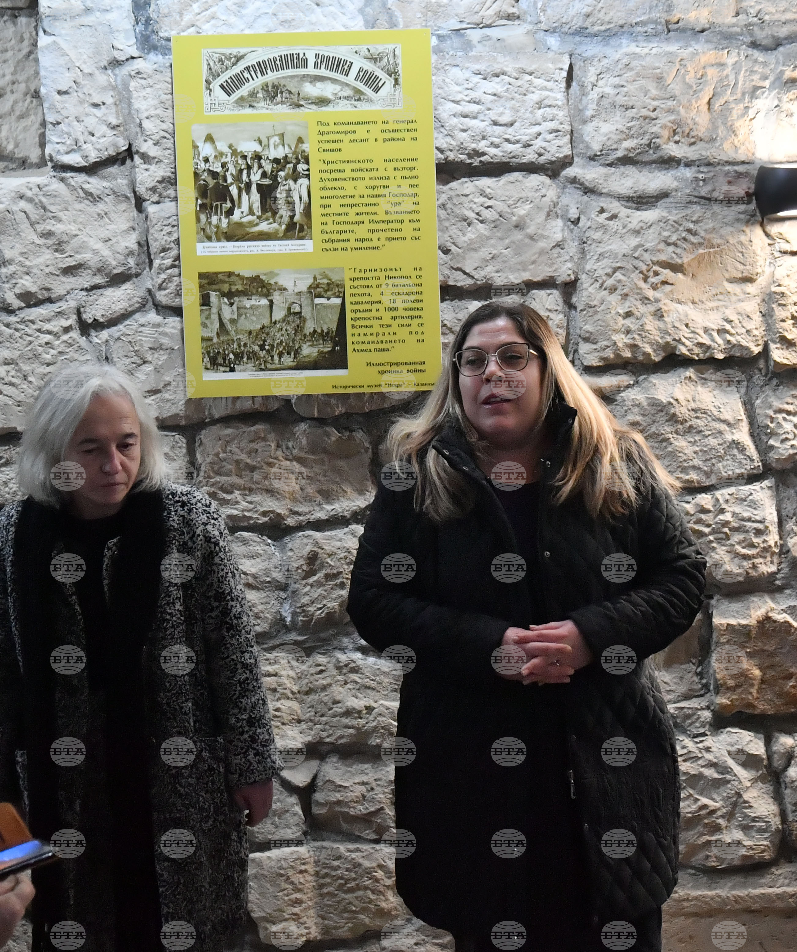 Разград - музей - изложба