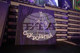 Бургас - Държавен Куклен театър - годишнина - фотоалбум