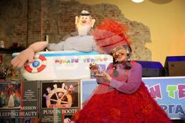 Бургас - Държавен Куклен театър - годишнина - фотоалбум