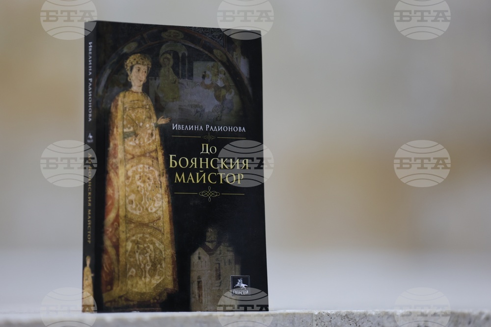 Велики Преслав - Археологически музей "Велики Преслав" - Ивелина Радионова