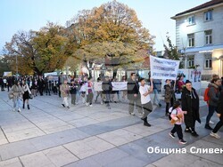 Снимка: Община Сливен