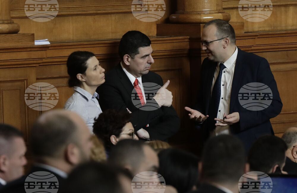 Парламент - заседание