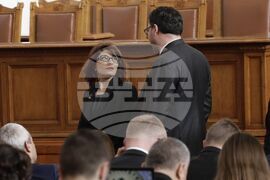 Парламент - заседание