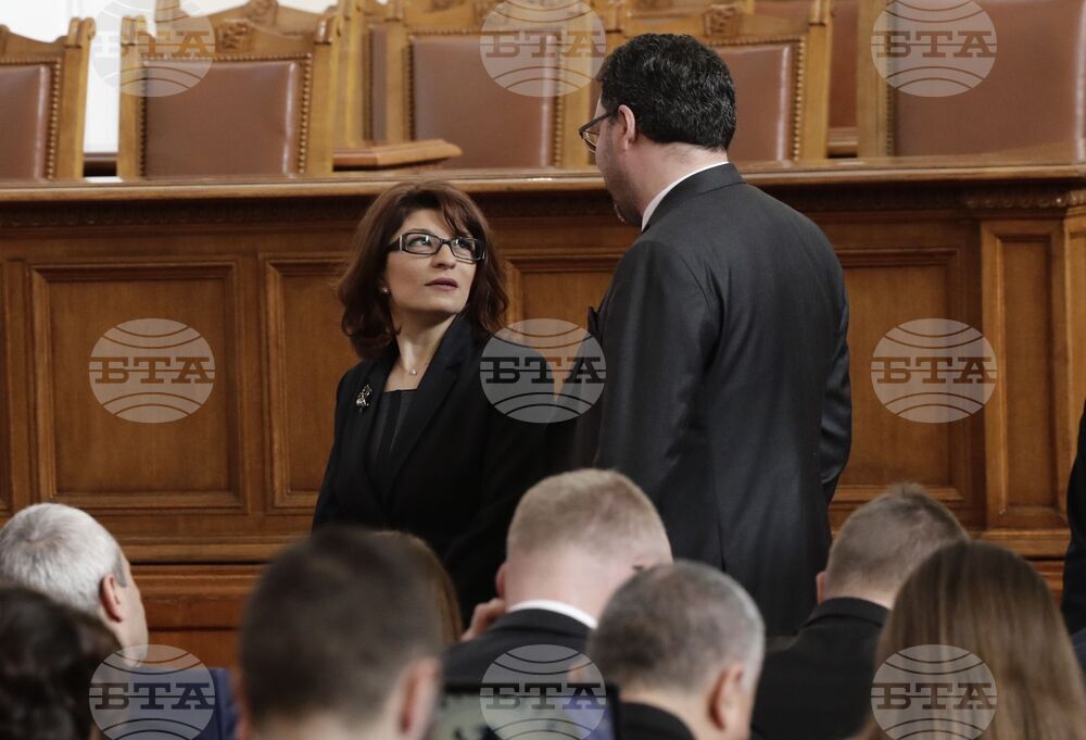 Парламент - заседание
