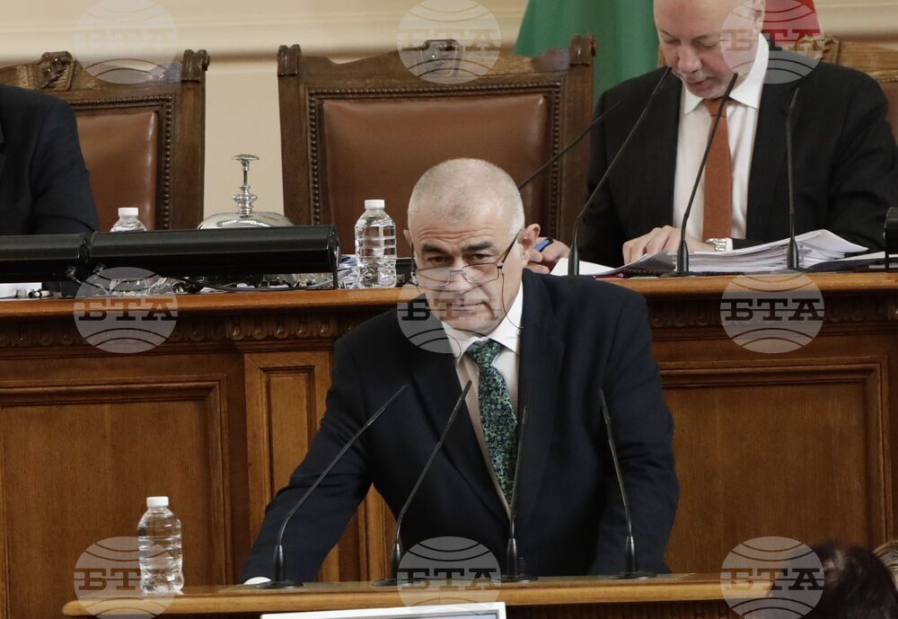 Парламент - заседание