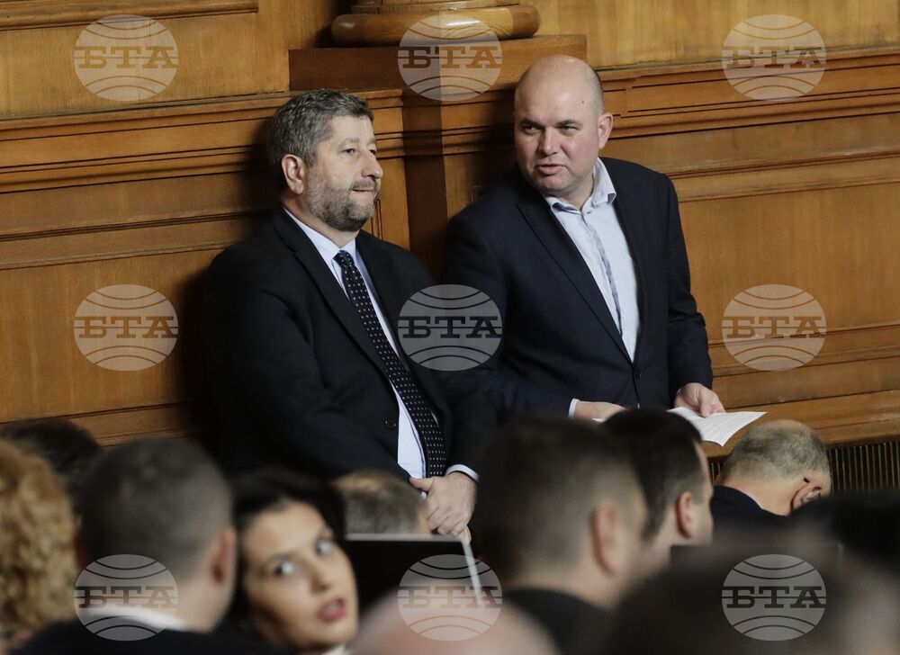 Парламент - заседание