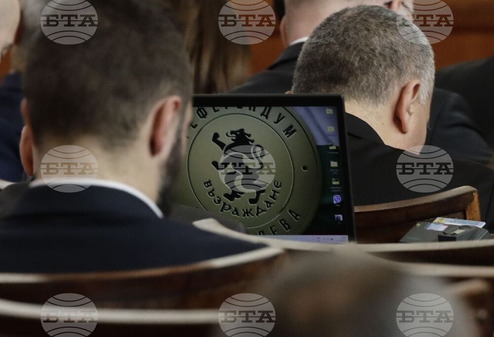 Парламент - заседание