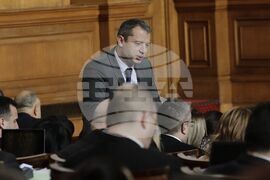 Парламент - заседание