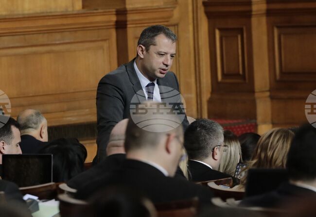 Парламент - заседание