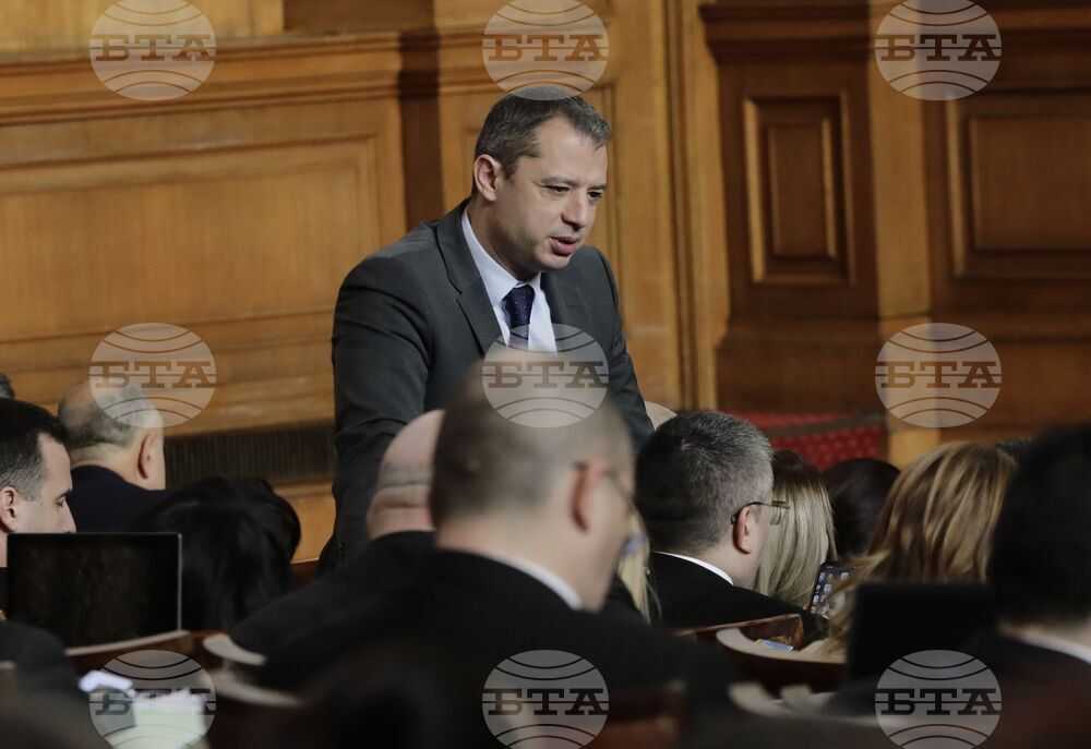 Парламент - заседание