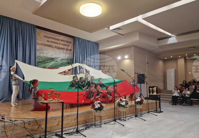 Попово - национален фестивал „Българийо, Родино моя“