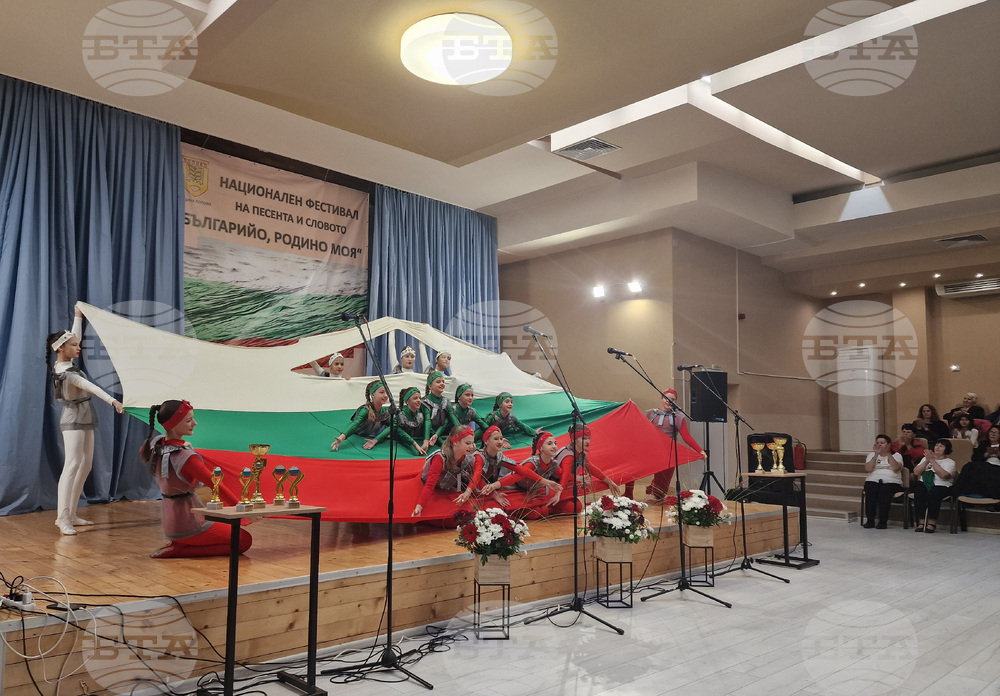 Попово - национален фестивал „Българийо, Родино моя“