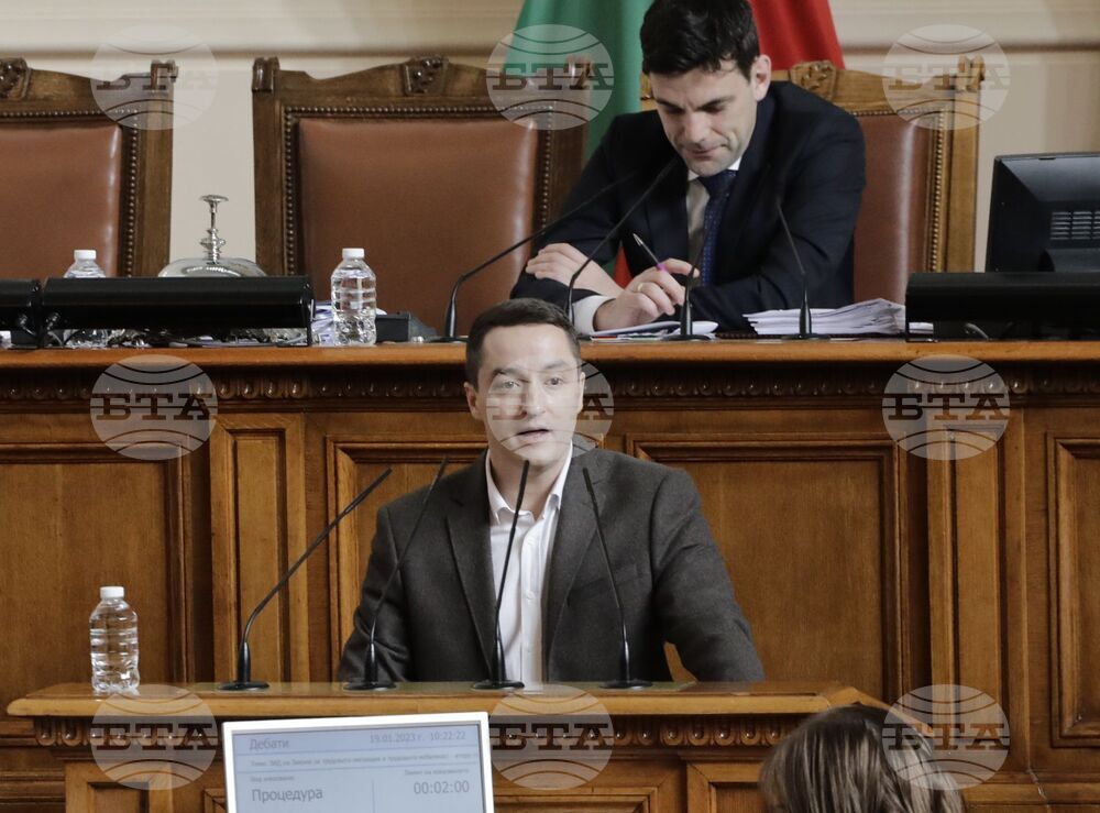 Парламент - заседание