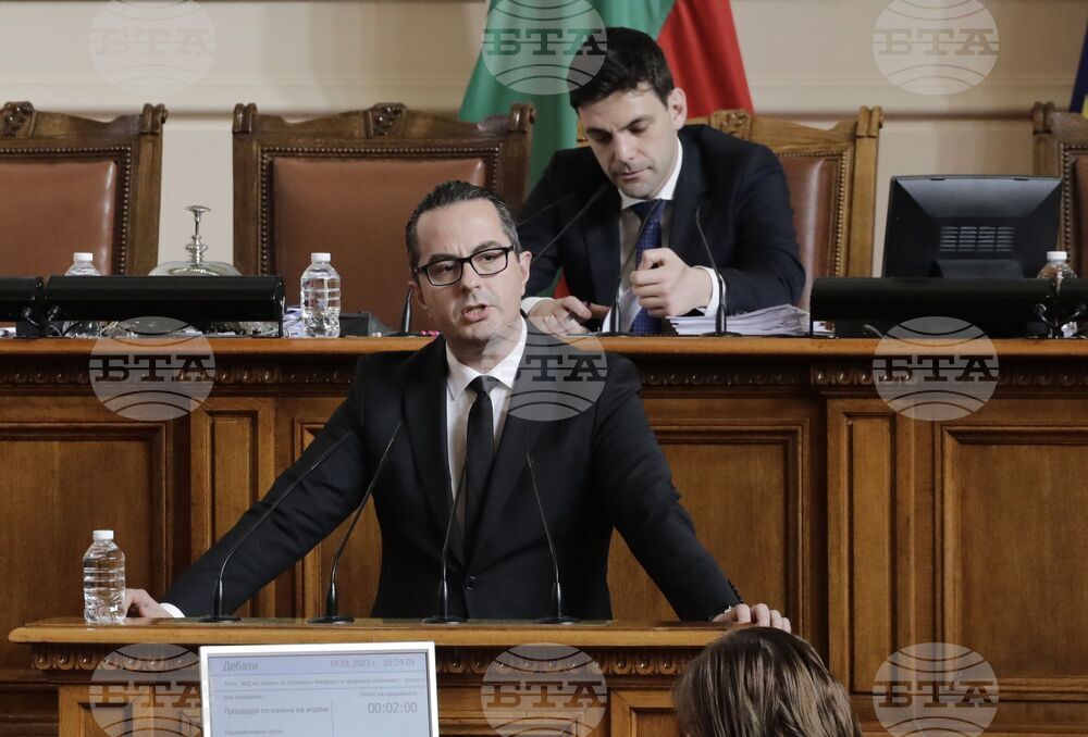 Парламент - заседание