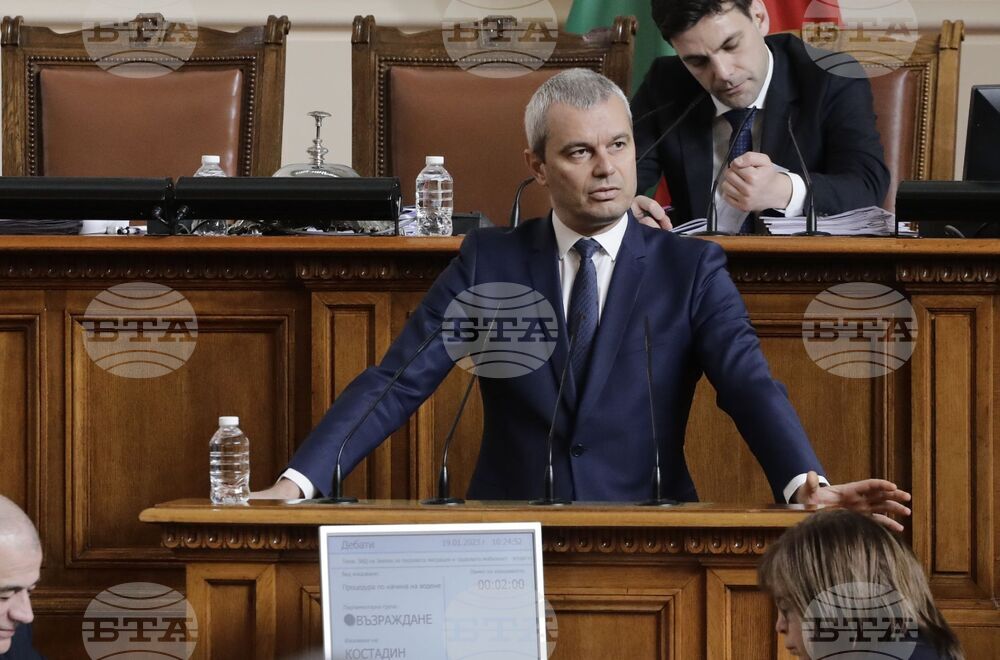 Парламент - заседание