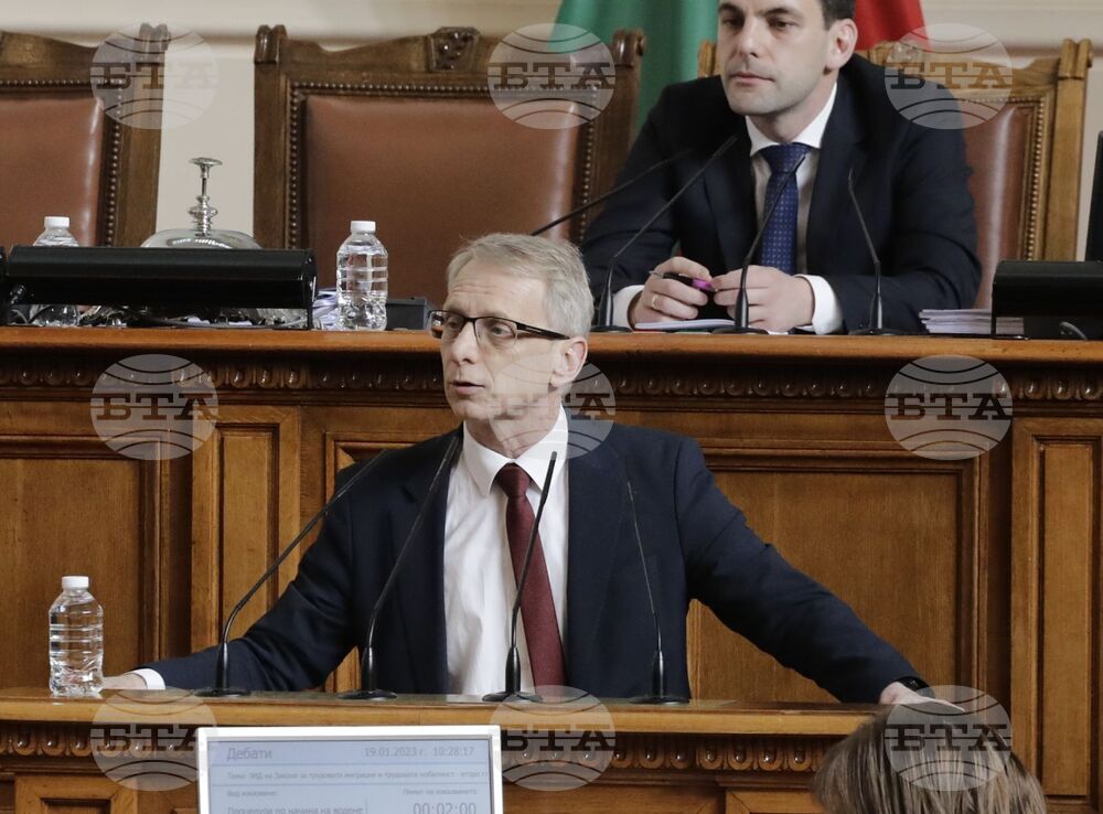 Парламент - заседание
