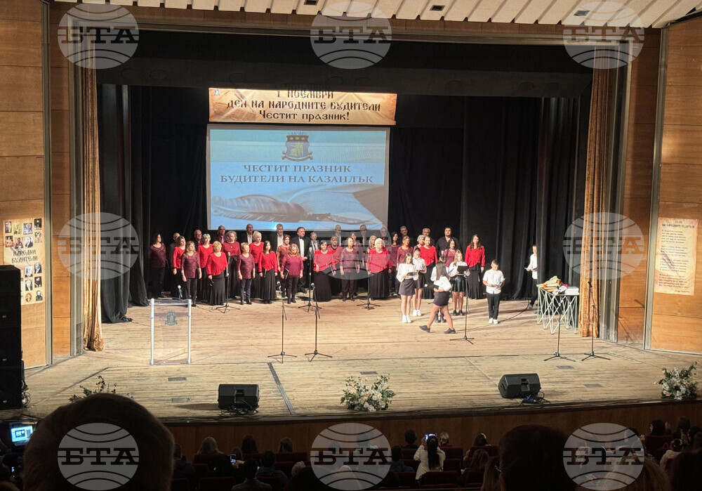 Казанлък - "Поклон пред вас, будители народни" - тържествена програма