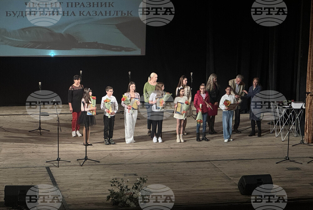 Казанлък - "Поклон пред вас, будители народни" - тържествена програма