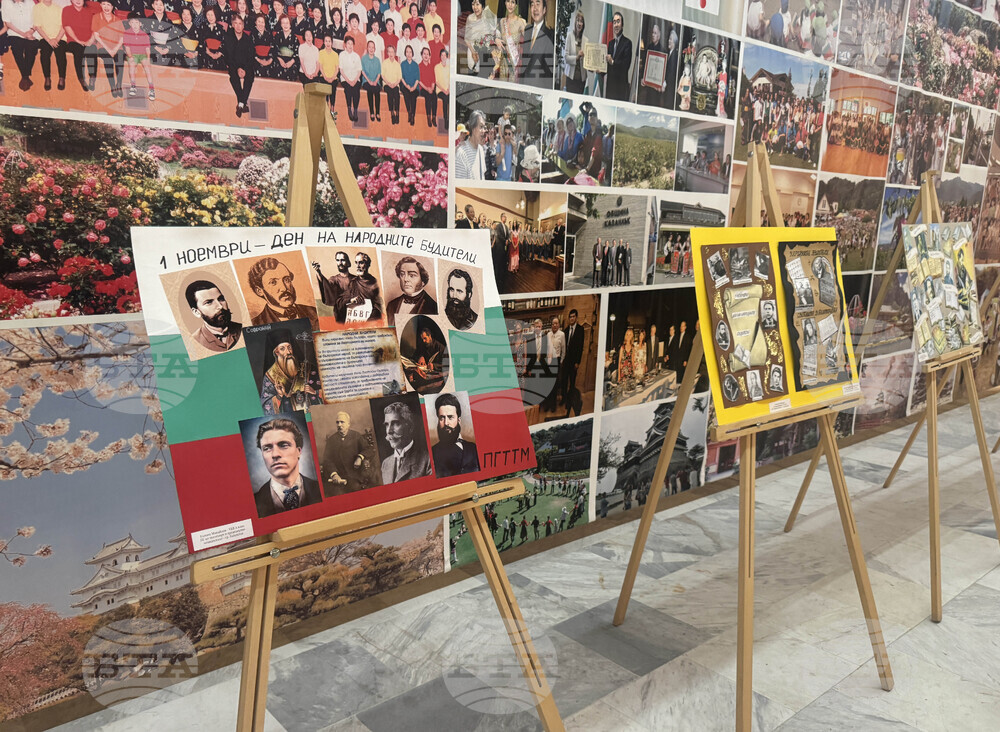 Казанлък - "Поклон пред вас, будители народни" - тържествена програма