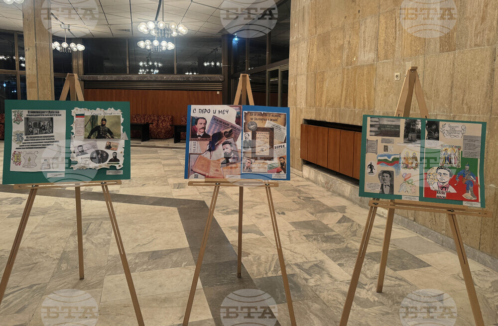 Казанлък - "Поклон пред вас, будители народни" - тържествена програма