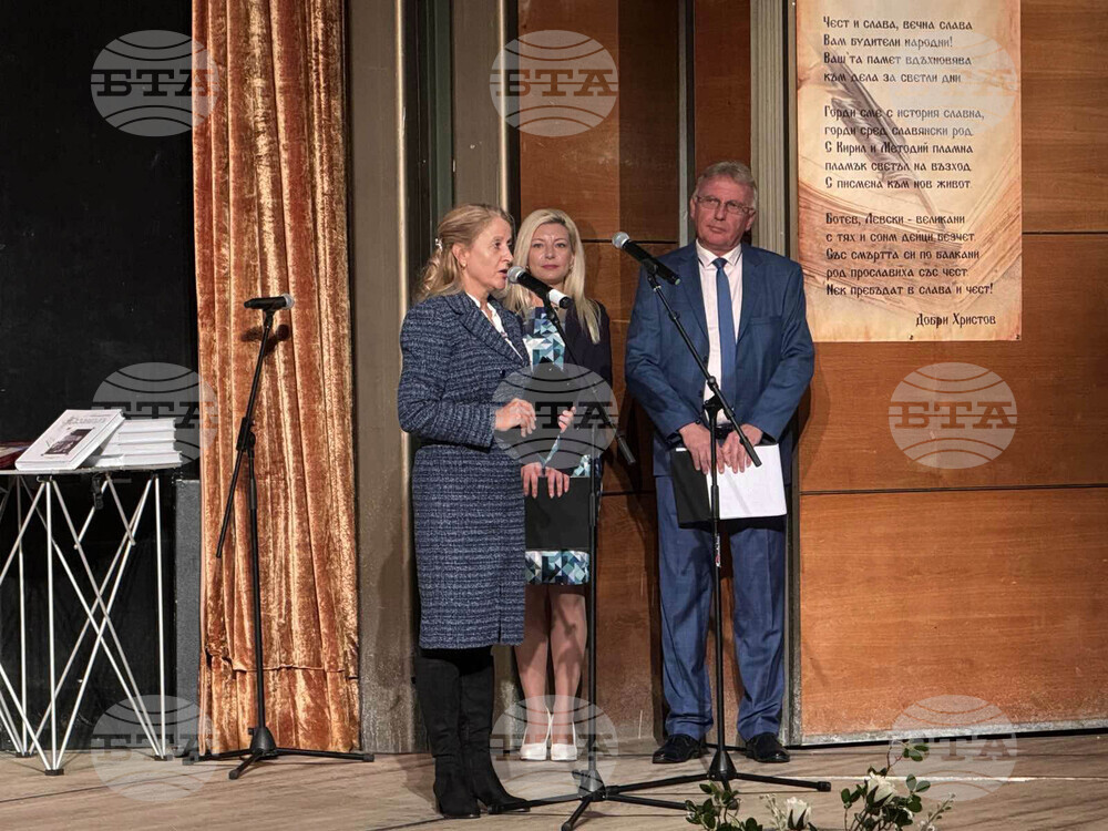 Казанлък - "Поклон пред вас, будители народни" - тържествена програма