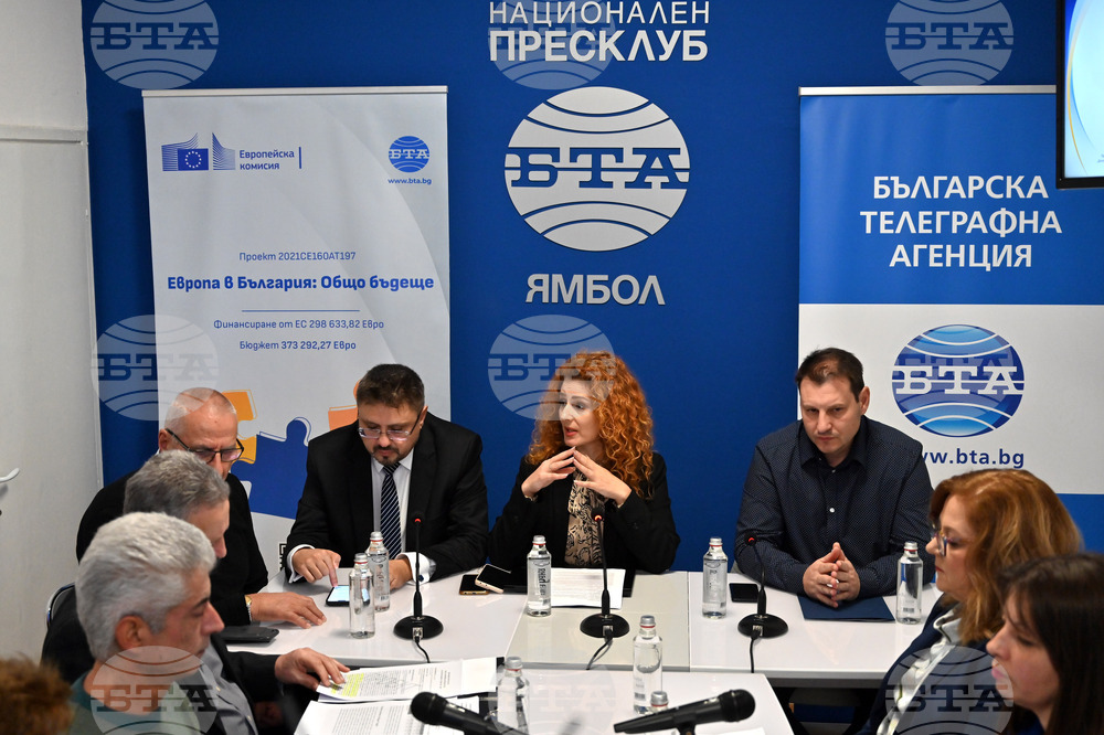 Национален пресклуб на БТА Ямбол - Конференция по проект "Европа в България: Общо бъдеще"