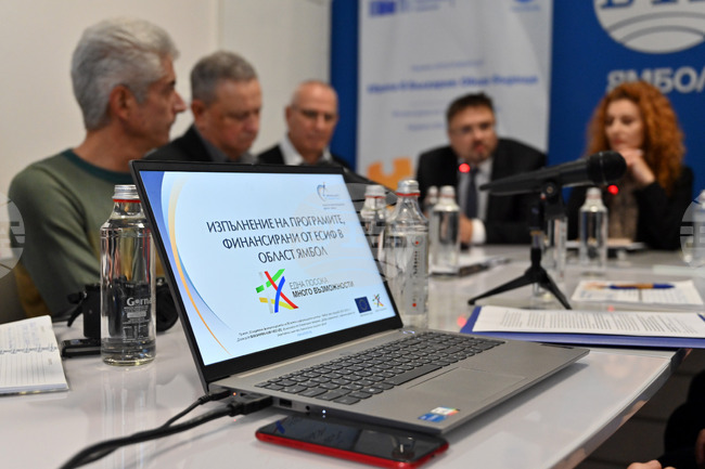 Национален пресклуб на БТА Ямбол - Конференция по проект "Европа в България: Общо бъдеще"