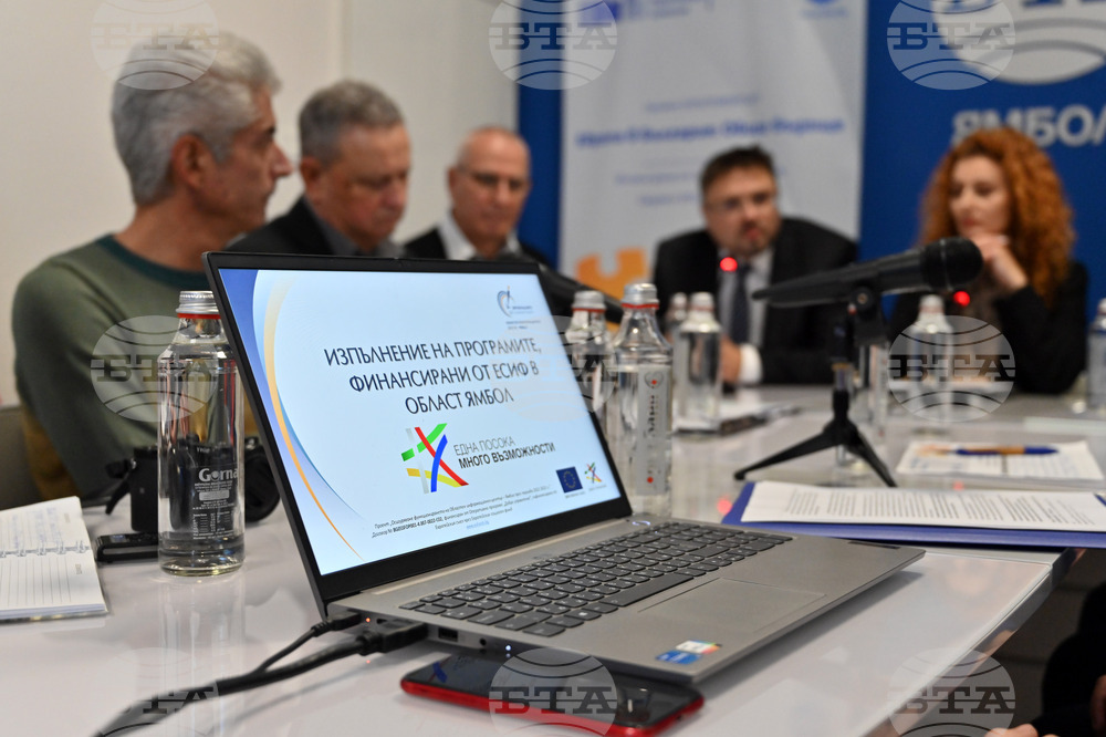 Национален пресклуб на БТА Ямбол - Конференция по проект "Европа в България: Общо бъдеще"