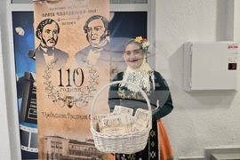 Петрич - 110 години - читалище "Братя Миладинови - 1914"