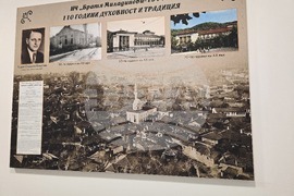 Петрич - 110 години - читалище "Братя Миладинови - 1914"