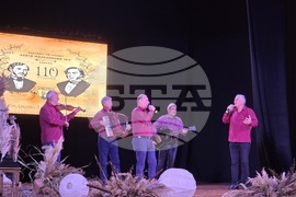 Петрич - 110 години - читалище "Братя Миладинови - 1914"