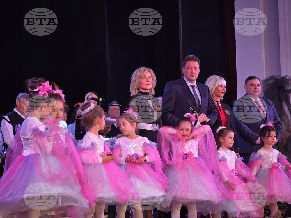 Петрич - 110 години - читалище "Братя Миладинови - 1914"