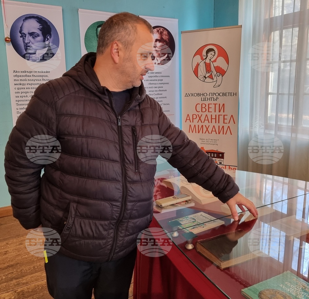 Изложба във Варна представя мястото на св. Паисий като историк в православната източна традиция