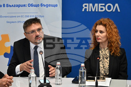 Национален пресклуб на БТА Ямбол - Конференция по проект "Европа в България: Общо бъдеще"