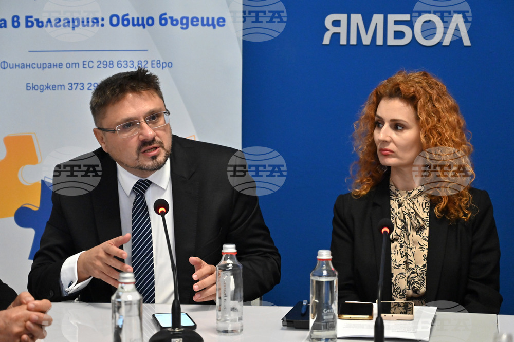 Национален пресклуб на БТА Ямбол - Конференция по проект "Европа в България: Общо бъдеще"