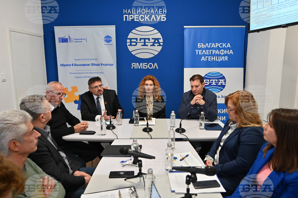 Национален пресклуб на БТА Ямбол - Конференция по проект "Европа в България: Общо бъдеще"