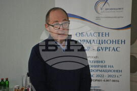 Бургас - областен информационен център - работна среща